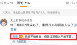 今日头条吃瓜爆料视频,吃瓜爆料视频背后的惊人真相