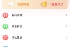 爆料吃瓜犯法吗视频播放,视频播放背后的法律边界