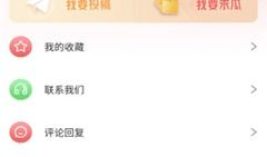 吃瓜爆料微信群号,吃瓜爆料微信群号，带你走进神秘八卦世界