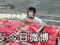 最新吃瓜爆料的视频大全,揭秘娱乐圈幕后真相