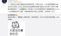 广西吃瓜爆料事件视频,视频揭露惊人内幕