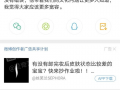 吃瓜爆料微信群号,吃瓜爆料微信群号，带你走进神秘八卦世界
