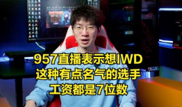吃瓜直播爆料大白是谁,吃瓜直播爆料，大白身份成谜引热议