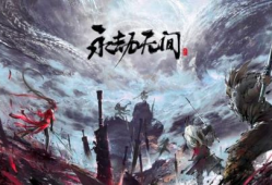 永劫无间爆料博主吃瓜,揭秘游戏幕后那些事儿