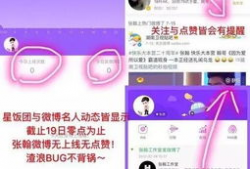 唐山吃瓜爆料微博视频下载,揭秘事件背后真相