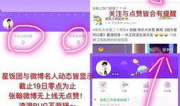 唐山吃瓜爆料微博视频下载,揭秘事件背后真相