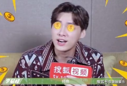爆料吃瓜王鹤棣微博,娱乐圈幕后真相大揭秘！