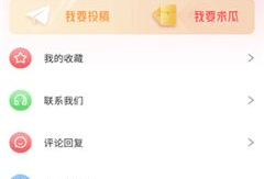 吃瓜爆料全集视频下载安装,吃瓜爆料全集视频下载安装攻略揭秘