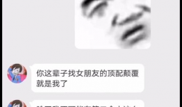 吃瓜爆料商品是真的吗,真相大起底！